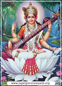 Goddess Saraswati