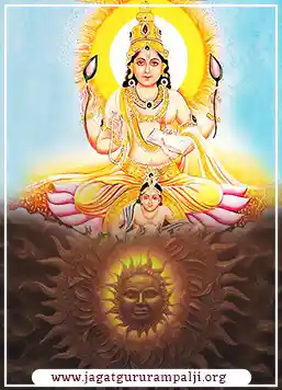 Surya Dev