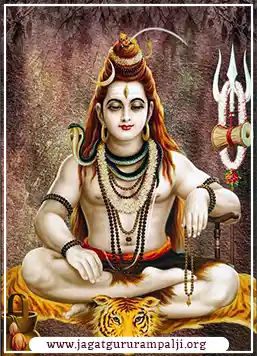 Lord Shiv