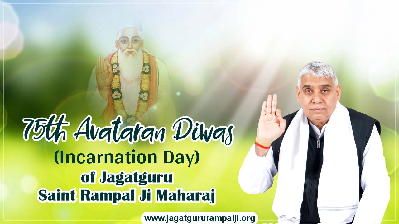 English-photo-Avataran-Diwas-Sant-Rampal-Ji