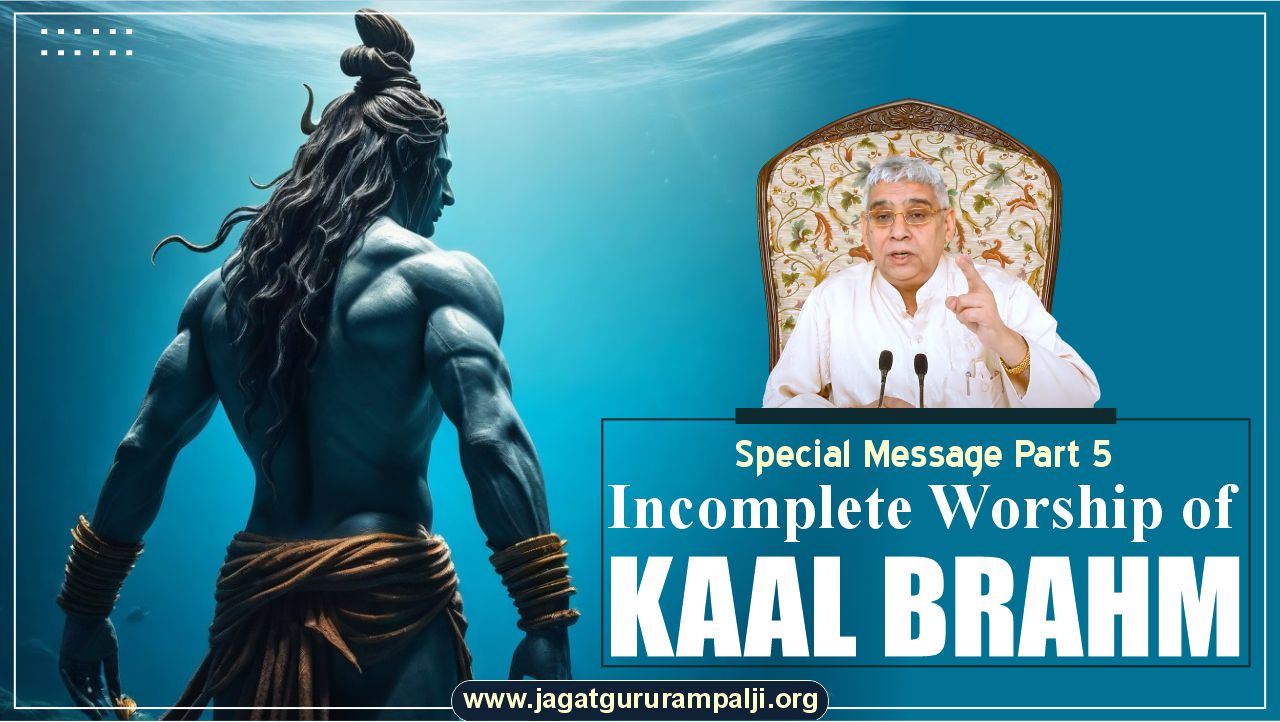 Incomplete-Worship-of-Kaal-Brahm-English-Photo