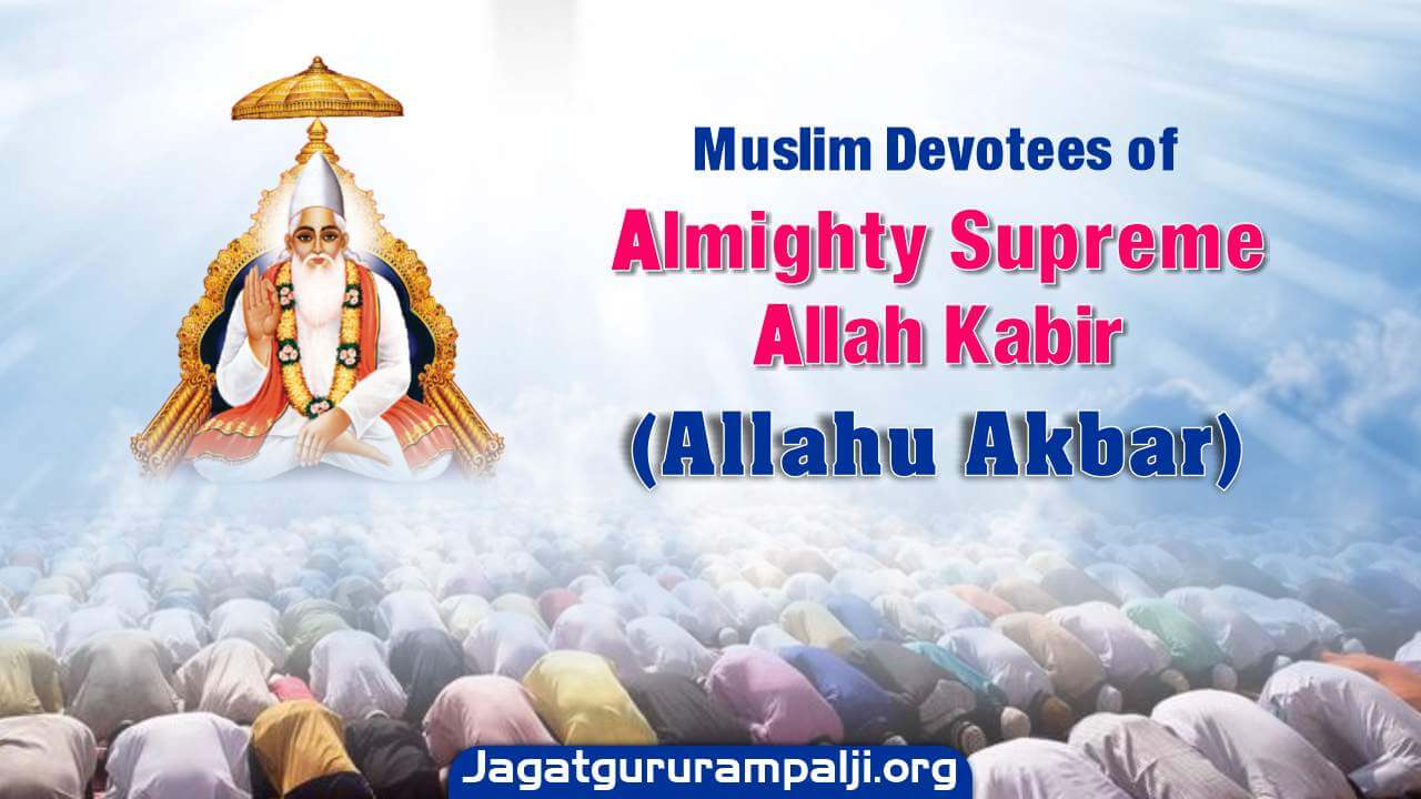 Muslim Allahu Akbar prayer download mp3
