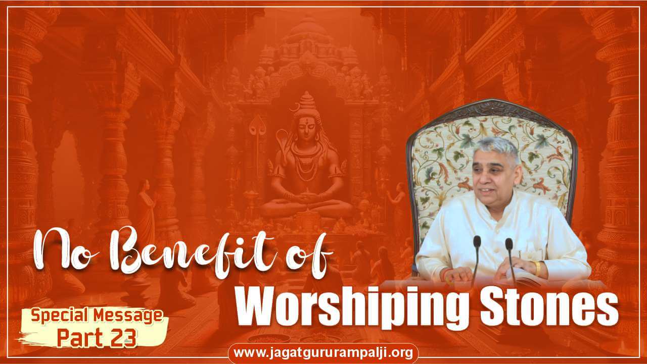 No-Benefit-of-Worshiping-Stones