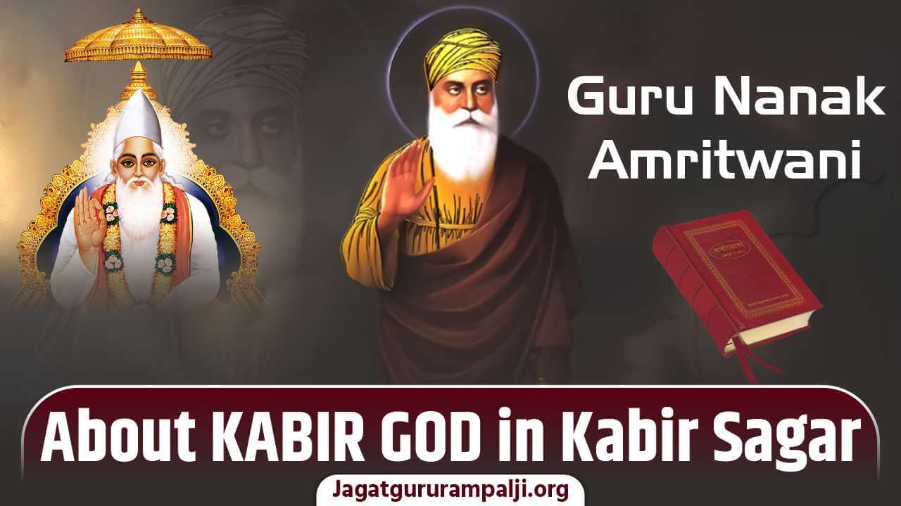 Guru Nanak Amritwani About Kabir God in Kabir Sagar