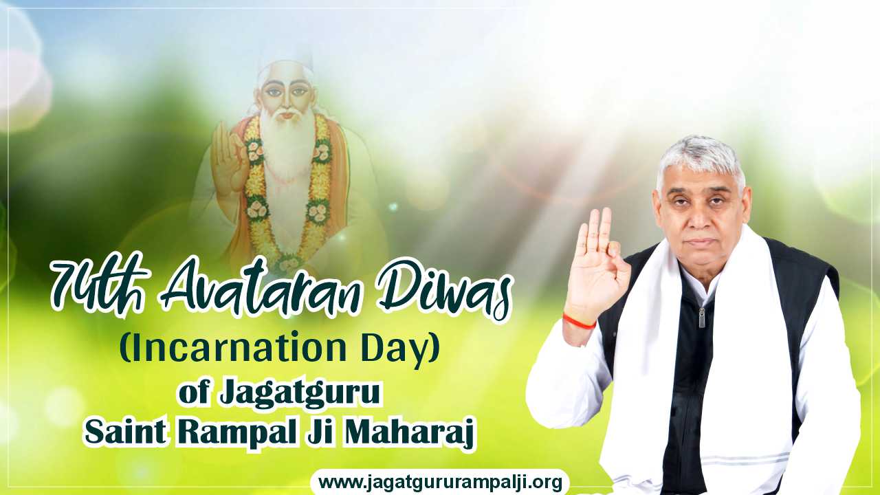 sant-rampal-maharaj-avataran-divas-incarnation-day-english-photo-Latest