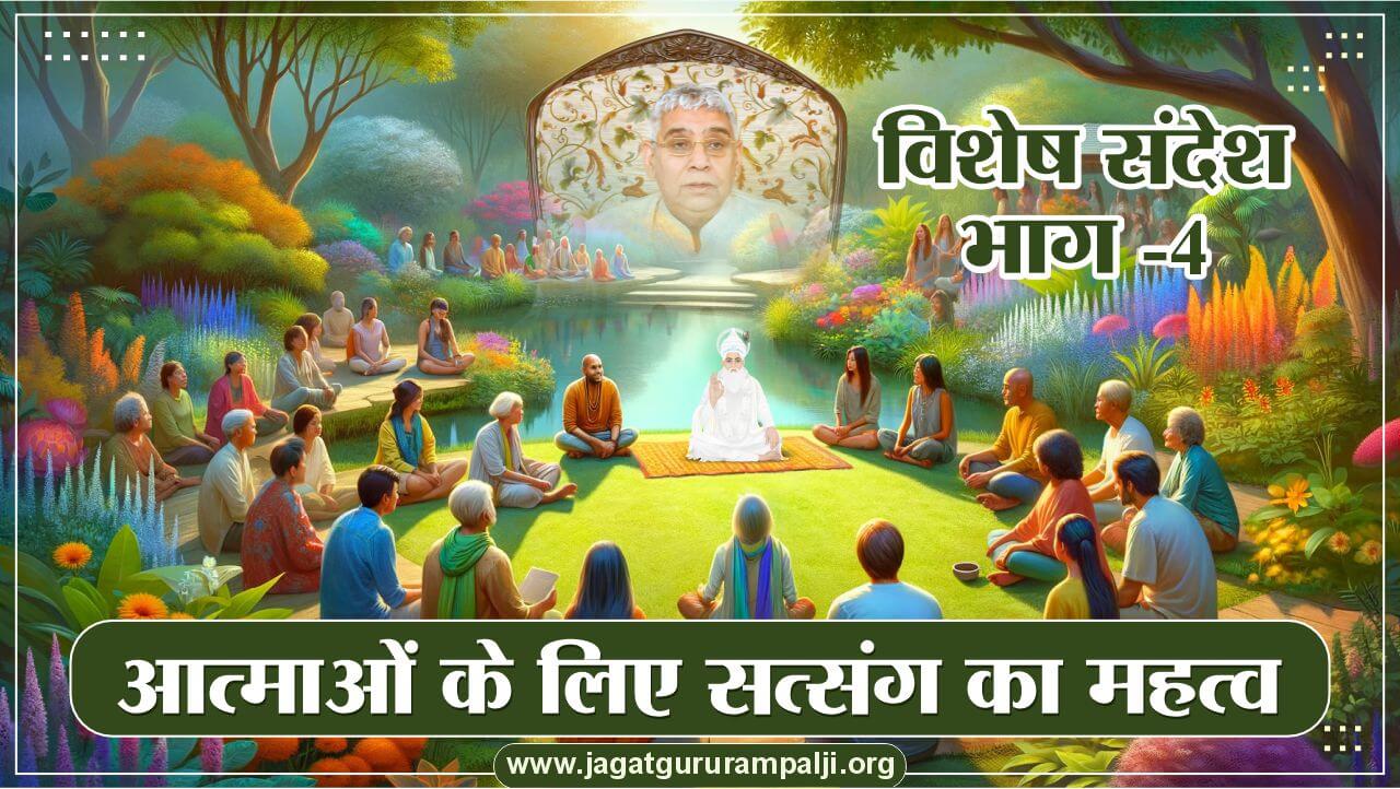 special-message-part-4-Hindi-Image
