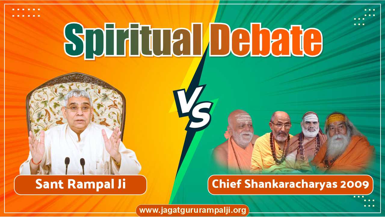 spiritual-discussion-sant-rampal-ji-chief-shankaracharyas-2009-English-Photo