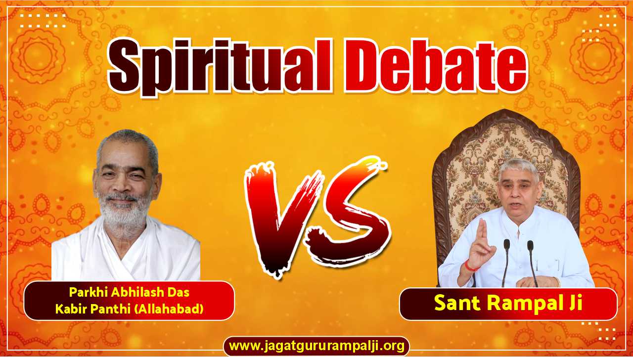 spiritual-discussion-sant-rampal-ji-parkhi-abhilash-das-kabir-panthi-allahabad-English-Photo