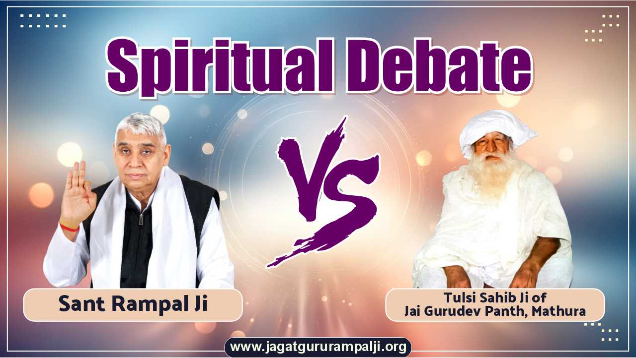 spiritual-discussion-sant-rampal-ji-tulsi-sahib-ji-of-jai-gurudev-panth-mathura-English-Photo