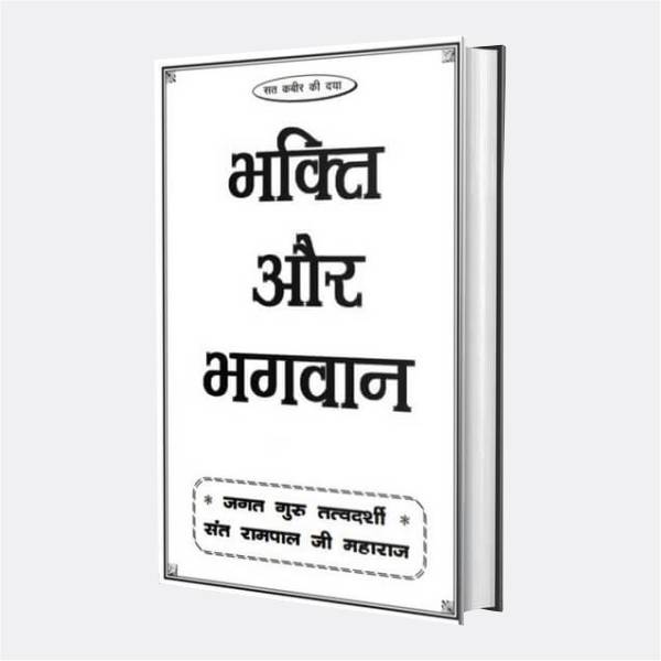 Download Volga Se Ganga Tak Pdf