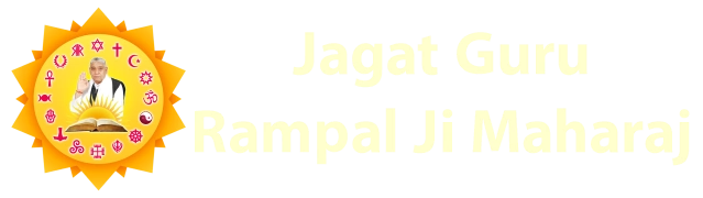 Jagat Guru Sant Rampal Ji